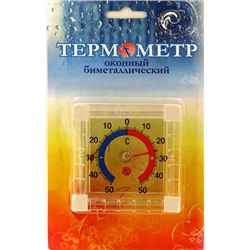 Термометр оконный ТББ Биметаллический квадратный в блист.
