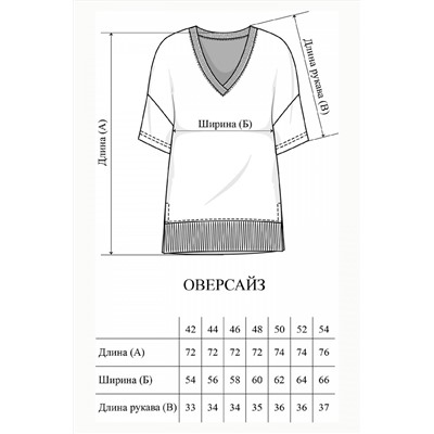 Джемпер женский 21-246L3-10 розовый 104 (52)