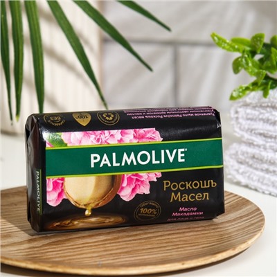 Мыло Palmolive  "Роскошь Масел", "С маслом Макадамии", 90 г