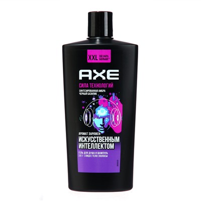 Шампунь-гель для душа AXE SHOWER Сила Технологий, 610 мл