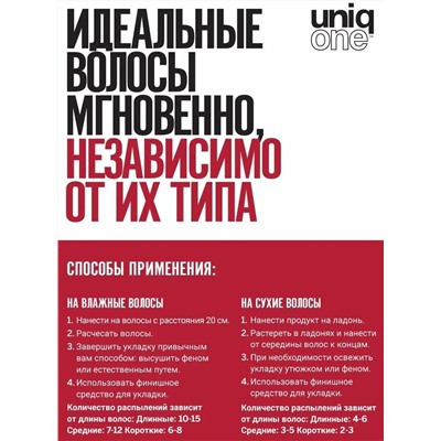 Универсальная спрей-маска с ароматом лотоса, 150 мл