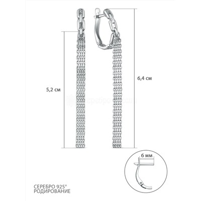 Серьги с цепями из серебра родированные 420-10-794р