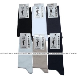 Cavallere носки мужские классические темно-серые Арт.С-330