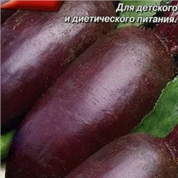 Свекла столовая Нежность, 3 г