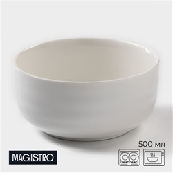 Салатник фарфоровый Magistro «Волна Бланш», 500 мл, d=12,5 см, цвет белый