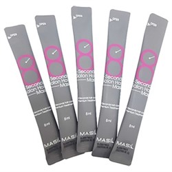 (Набор) Маска для волос салонный эффект MASIL 8 SECOND SALON HAIR MASK, 8мл*20шт