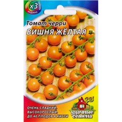 Томат Вишня Желтая черри (Код: 82682)