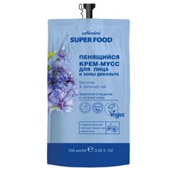 CAFЕ MIMI Super Food Пенящийся Крем-мусс для лица декольте василёк&зеленый чай 100 мл 513204