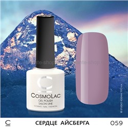 Гель-лак COSMOLAC Сердце Айсберга (652)