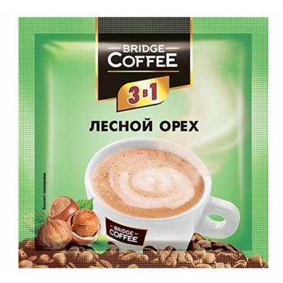 Кофейный напиток Bridge Coffee 3 в 1 с ароматом лесного ореха 20 г (заказ по 5 шт)