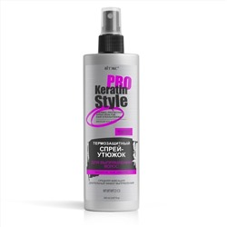 Keratin Pro Style Термозащитный Спрей-Утюжок для выпрямления волос, средняя фиксация 200 м