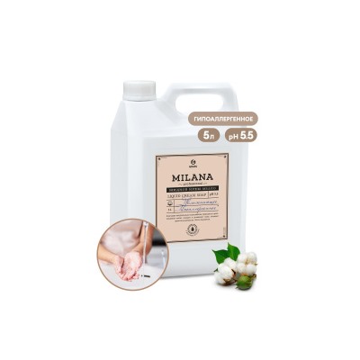 GRASS Milana Крем-мыло увлажняющее Professional 5кг