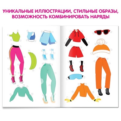 Книга бумажная куколка «Спорт», 20 стр.