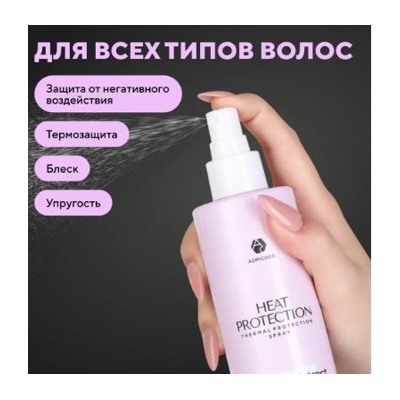 Adricoco Heat Protection Термозащитный спрей д/волос с алое вера 250 мл 76928