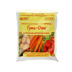 Гуми-Оми Картофель,морковь,редис,свекла,репа,редька 0,7кг