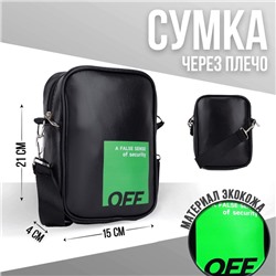 Сумка на ремешке OFF 15×5×21