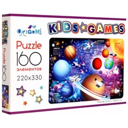 Пазл 160 Kids Games.Космос 07861 в Самаре