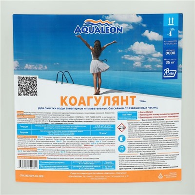 Коагулянт  Aqualeon жидкое средство, 30 л (35 кг)