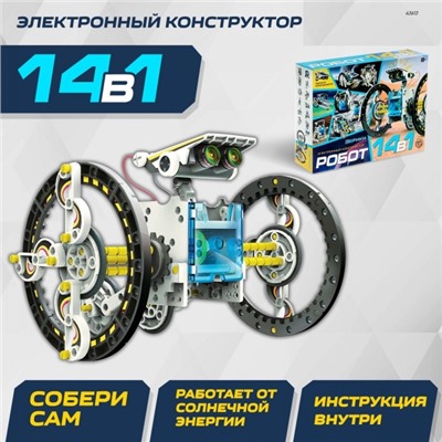 Электромеханический конструктор New Energy Educational 14 in 1