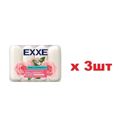 EXXE Косметическое мыло 4шт*70г Роза и грейпфрут 3шт