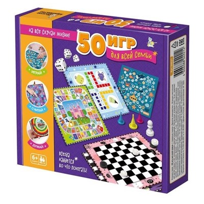 Игра "50 игр для всей семьи" (04921) 6+ "Десятое королевство"