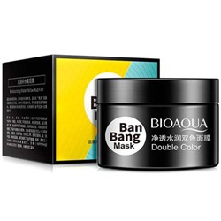 BIOAQUA  Маска для лица BAN BANG Double Color Грязевая Двухцветная   50г + 50г  (BQY-1632)