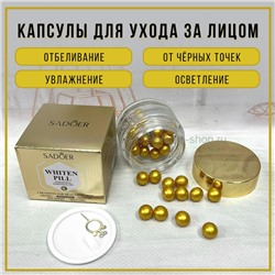 Масло в капсулах для кожи лица Sadoer Whiten Pill Essential Oil (106)