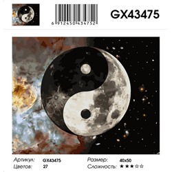 GX 43475