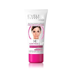 Крем для лица Eveline HD Glow Face Effect, отбеливающий, высокоэфф, день/ночь, 40 мл