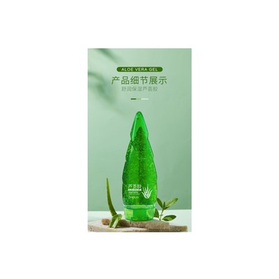 ZHIDUO Увлажняющий, освежающий, универсальный, несмываемый гель Fresh Aloe Vera Gel 120 мл