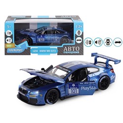 Модель 1:24 BMW M6 GT3, синий, 1251195JB Автопанорама в Самаре