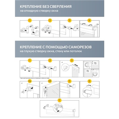 Рулонная штора Decofest «Плайн», 45x160 см, цвет какао с молоком