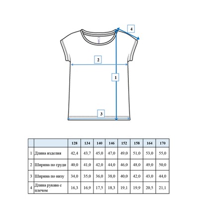 Фуфайка трикотажная для девочек (футболка)