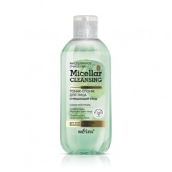 Тоник-спонж для лица Belita Micellar cleansing «Очищающий уход», 200 мл