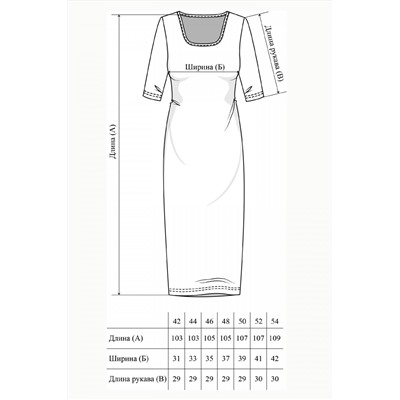 Платье женское 376L11-WB черный 92 (46)
