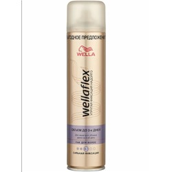 Лак для волос Wella Wellaflex Объем до 2-х дней №3/ 2-Days-Volumen Cильной фиксации,250 мл