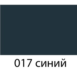 SALTON PROF. Краска д/замши. нубука. велюра 200 мл Синий /12