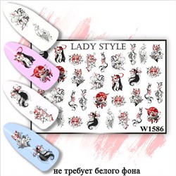 Слайдер W1586 Lady Style