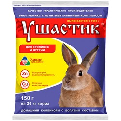 Премикс Ушастик для кроликов и нутрий (0,5%) 150 гр г.Москва