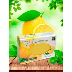 Мыло "Лимонное" с эфирным маслом лимона, 85 г