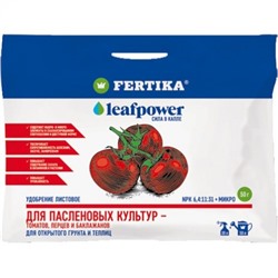 Leaf Power для пасленовых культур, 50 г (Фертика)