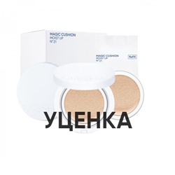 УЦЕНКА, MISSHA, Тональный крем-кушон Magic Cushion Moist Up spf50+/PA+++ №21, 15гр (МЯТАЯ КОРОБКА)