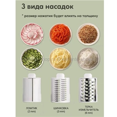 Овощерезка Vegetable Cutter 3in1 Green BK-25 (BJ)