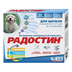 Радостин для щенков от 21 день до 18 мес. 90 таблеток АВЗ