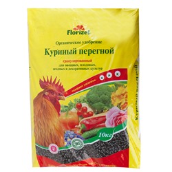 Перегной куриный 10кг гранулированный FLORIZEL