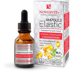 Сыворотка для лица Ampoule 35+ Elastic корректирующая с Коллагеном, 25мл