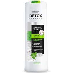 Витэкс Detox Therapy Шампунь-Детокс с Белой Глиной и экс.Моринги (500мл).20