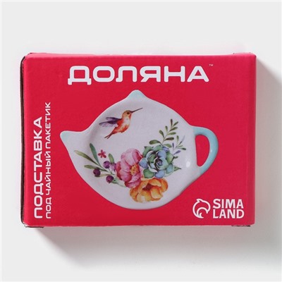 Подставка под чайный пакетик Доляна «Свиристель», 12×8,4 см, цвет белый
