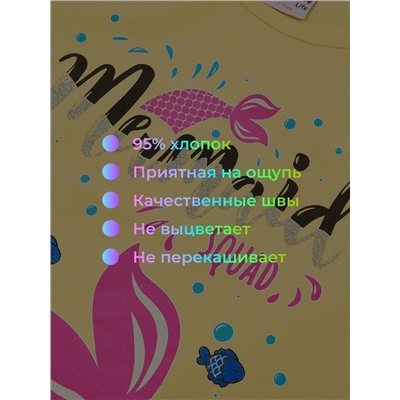 361811 Футболка цв. жёлтый