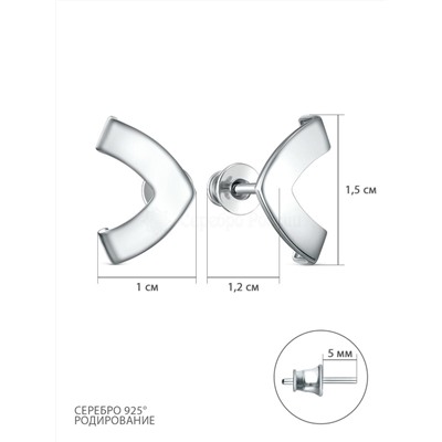 Серьги-пусеты из серебра родированные 220-10-005р